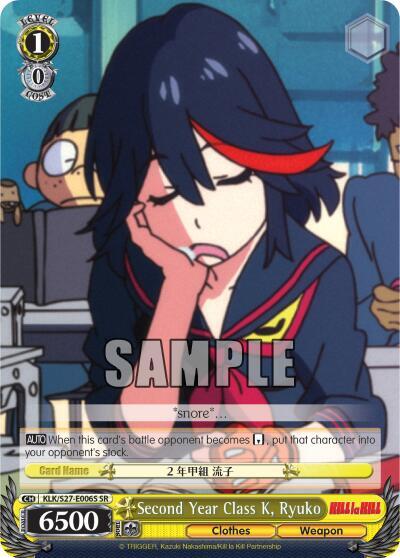 Second Year Class K Ryuko SR KLK/S27-E006S SR KILL la KILL Card