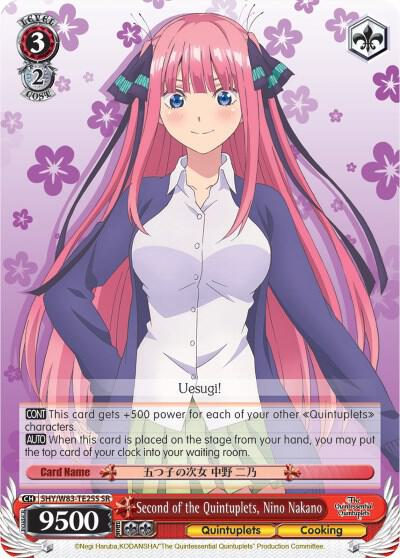 Second of the Quintuplets Nino Nakano SR 5HY/W83-TE25S SR The Quintessential Quintuplets Card