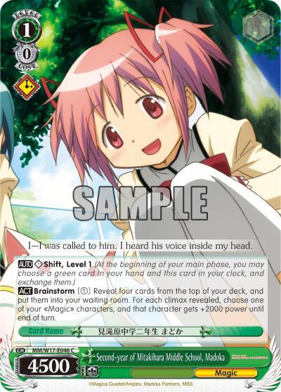 Second year of Mitakihara Middle School Madoka MM/W17-E046 C Puella Magi Madoka Magica Card