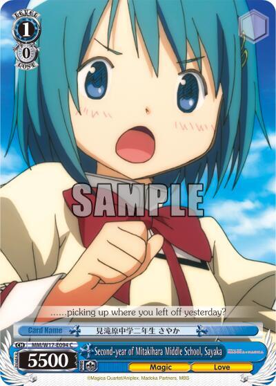 Second year of Mitakihara Middle School Sayaka MM/W17-E094 C Puella Magi Madoka Magica Card