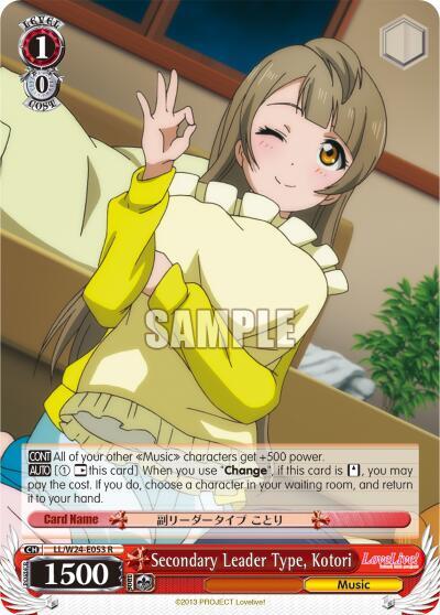 Secondary Leader Type Kotori LL/W24-E053 R Love Live! Card