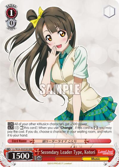 Secondary Leader Type Kotori RRR LL/W24-E053R RRR Love Live! Card