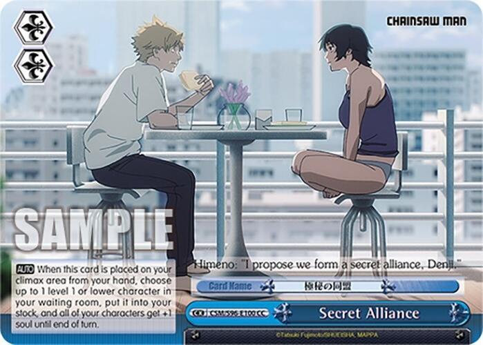 Secret Alliance CSM/S96-E100 CC Chainsaw Man Card