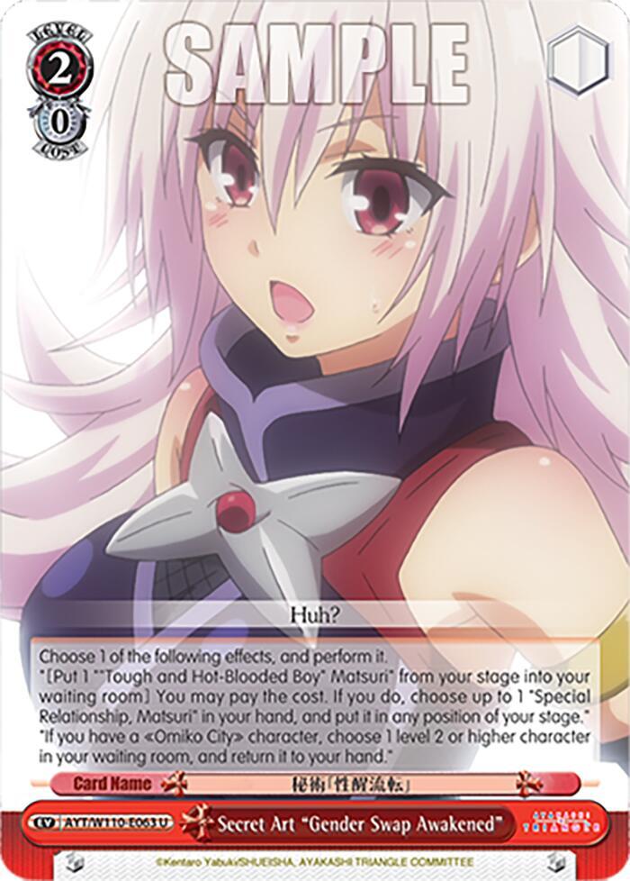Secret Art Gender Swap Awakened AYT/W110-E063 U Ayakashi Triangle Card