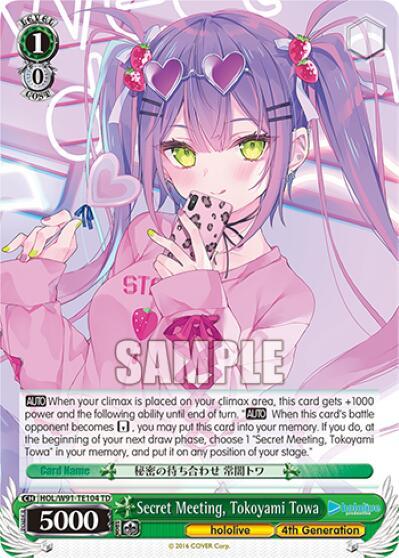 Secret Meeting Tokoyami Towa HOL/W91-TE104 TD hololive production Card