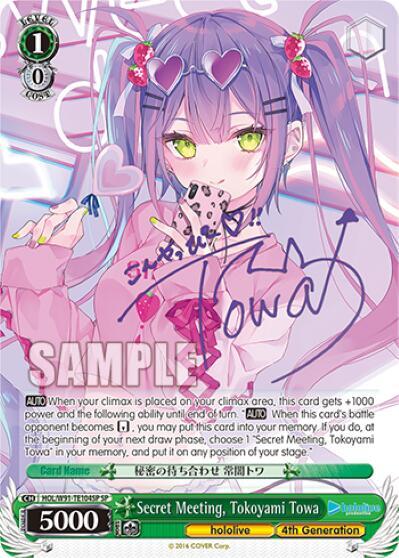 Secret Meeting Tokoyami Towa SP HOL/W91-TE104SP SP hololive production Card