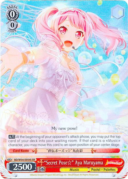 Secret Pose Aya Maruyama SR BD/W54-E054S SR BanG Dream! Girls Band Party! Card