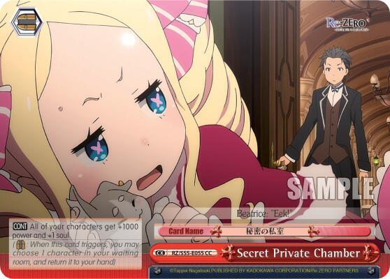 Secret Private Chamber RZ/S55-E055 CC Re:ZERO Vol.2 Card