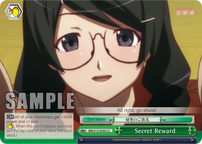 Secret Reward BM/S15-E050 CC BAKEMONOGATARI Card