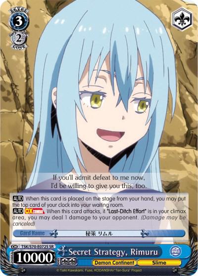 Secret Strategy Rimuru SR TSK/S70-E072S SR That Time I Got Reincarnated as a Slime Card