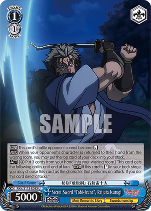 Secret Sword Tobi Izuna Raijuta Isurugi RKN/S115-E085 U Rurouni Kenshin Card