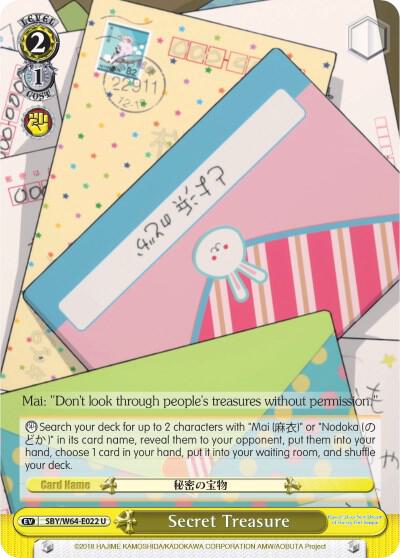 Secret Treasure SBY/W64-E022 U Rascal Does Not Dream of Bunny Girl Senpai Card