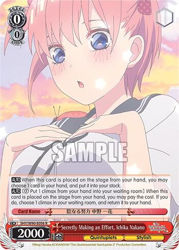 Secretly Making an Effort Ichika Nakano 5HY/W90-E056 R The Quintessential Quintuplets 2 Card