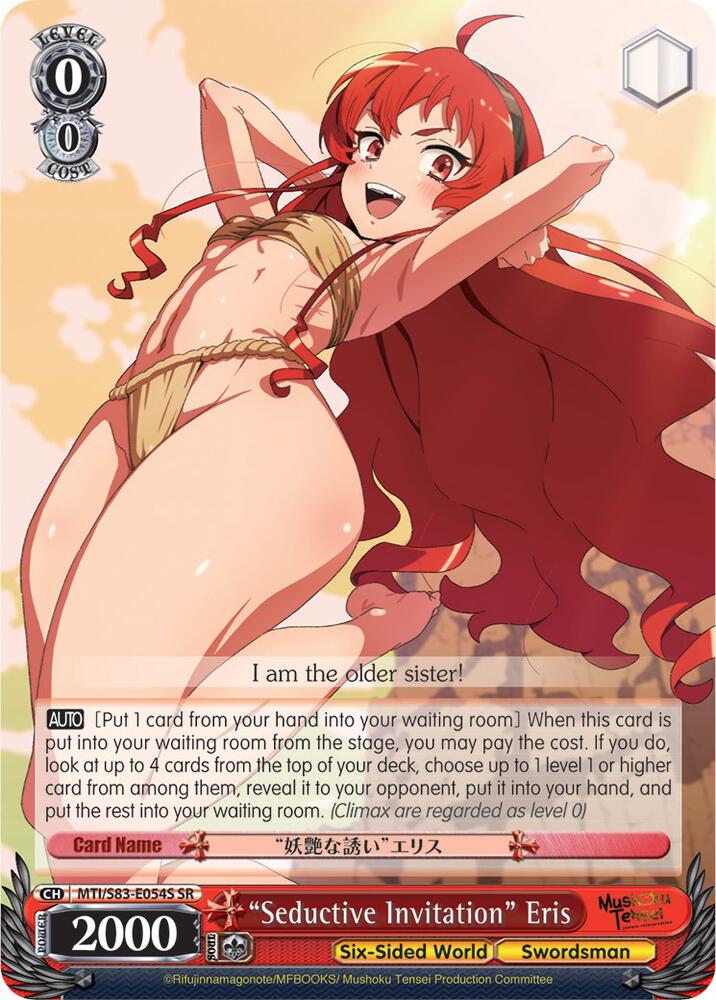 Seductive Invitation Eris SR MTI/S83-E054S SR Mushoku Tensei: Jobless Reincarnation Card