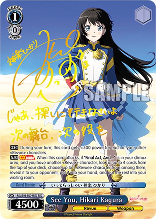 See You Hikari Kagura SEC RSL/S98-E079SEC SEC Revue Starlight The Movie Card