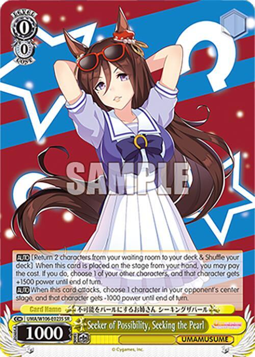 Seeker of Possibility Seeking the Pearl SR UMA/W106-E023S Umamusume: Pretty Derby Card