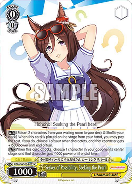 Seeker of Possibility Seeking the Pearl UMA/W106-E023 Umamusume: Pretty Derby Card