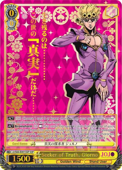 Seeker of Truth Giorno SSP Gold Stamp JJ/S66-E001SSP SSP JoJo's Bizarre Adventure: Golden Wind Card