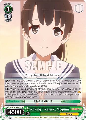 Seeking Treasure Megumi SHS/W71-E044 U Saekano How to Raise a Boring Girlfriend. flat Card