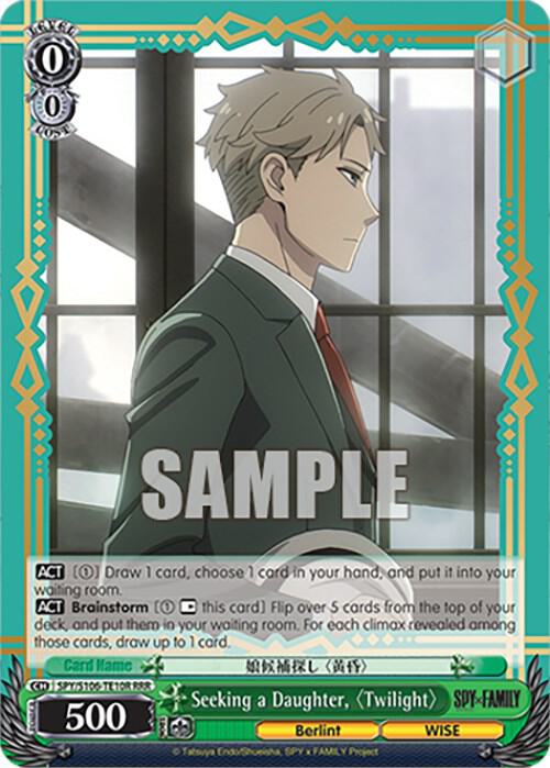 Seeking a Daughter Twilight RRR SPY/S106-TE10R RRR SPY x FAMILY Card