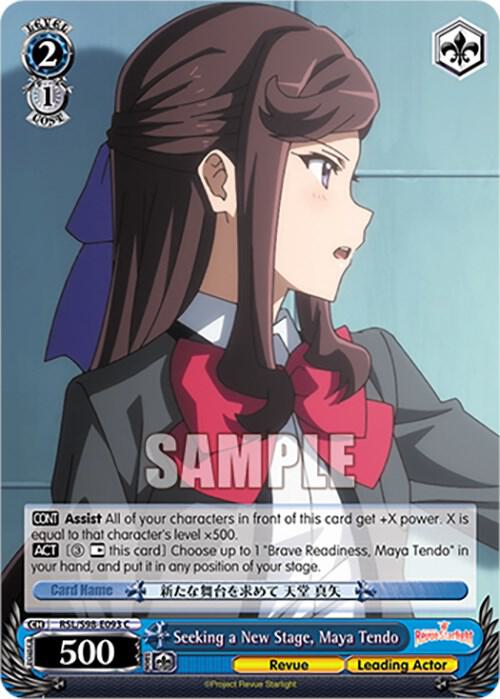 Seeking a New Stage Maya Tendo RSL/S98-E093 C Revue Starlight The Movie Card