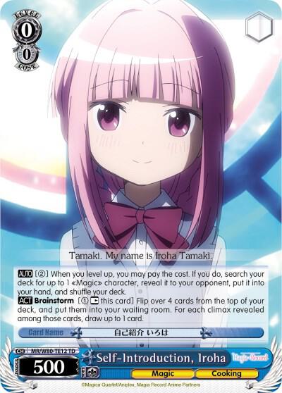 Self Introduction Iroha MR/W80-TE12 TD Magia Record: Puella Magi Madoka Magica [Side Story] (Anime) Card
