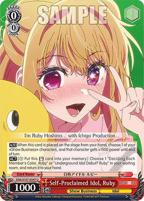 Self Proclaimed Idol Ruby OSK/S107-E047 U [OSHI NO KO] Card