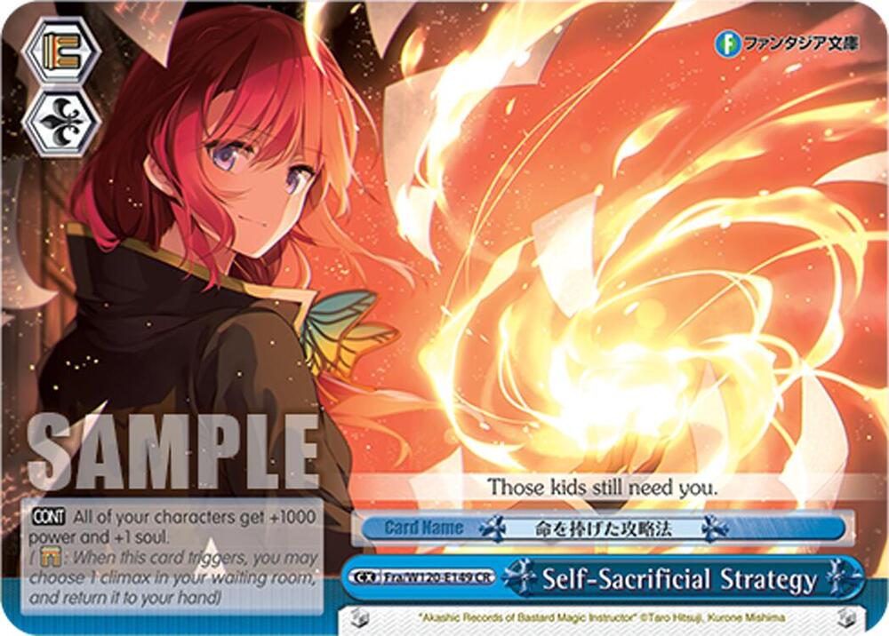 Self Sacrificial Strategy Fra/W120-E149 CR Fujimi Fantasia Bunko Vol.2 Card