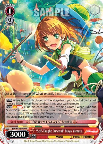 Self Taught Survival Maya Yamato BD/W63-E057 U BanG Dream! Girls Band Party! Vol.2 Card
