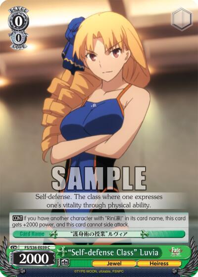 Self defense Class Luvia FS/S36-E039 C Fate/stay night [Unlimited Blade Works] Vol. II Card