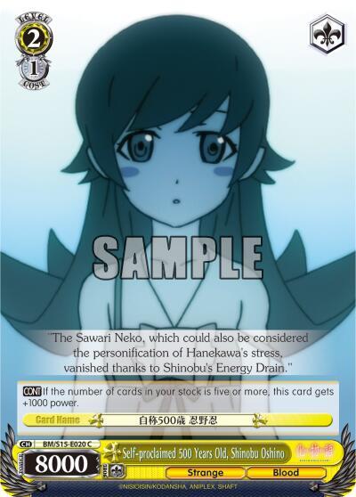 Self proclaimed 500 Years Old Shinobu Oshino BM/S15-E020 C BAKEMONOGATARI Card