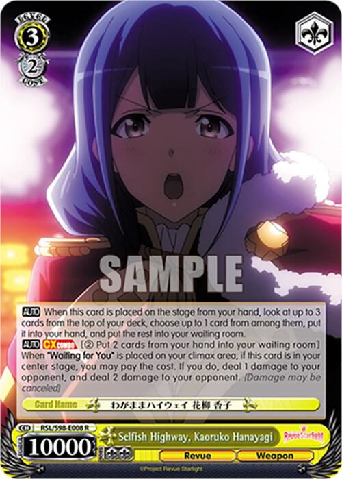 Selfish Highway Kaoruko Hanayagi RSL/S98-E008 R Revue Starlight The Movie Card