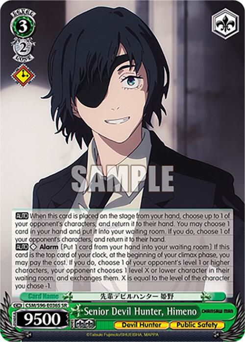 Senior Devil Hunter Himeno SR CSM/S96-E036S SR Chainsaw Man Card