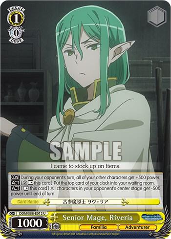 Senior Mage Riveria DDM/S88-E012 U Is it Wrong to Try to Pick Up Girls in a Dungeon? Card