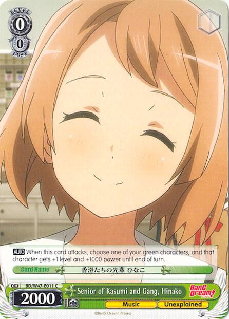 Senior of Kasumi and Gang Hinako BD/W47-E011 C BanG Dream! Card