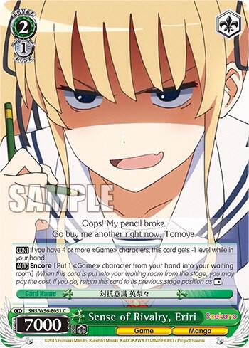 Sense of Rivalry Eriri SHS/W56-E051 C Saekano: How to Raise a Boring Girlfriend Card