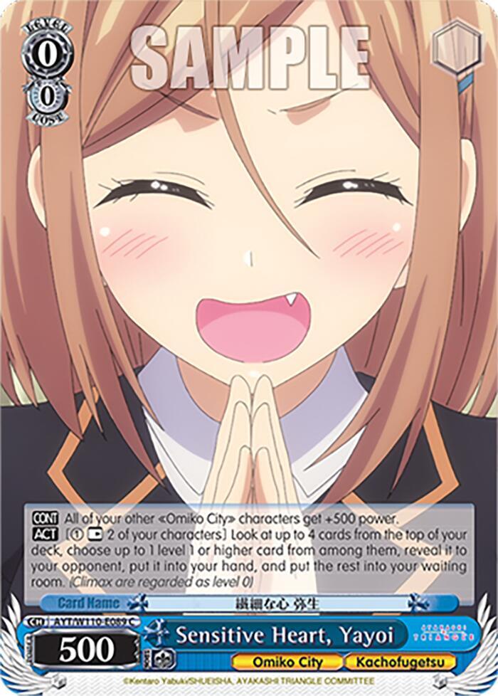 Sensitive Heart Yayoi AYT/W110-E089 C Ayakashi Triangle Card