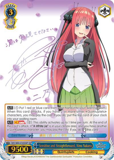 Sensitive and Straightforward Nino Nakano SSP 5HY/W83-E105SSP SSP The Quintessential Quintuplets Card