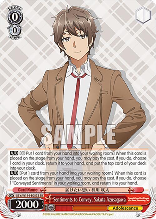 Sentiments to Convey Sakuta Azusagawa SR SBY/W114-E057S SR Rascal Does Not Dream Series Card