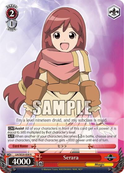 Serara LH/SE20-E08 R LOG HORIZON Card