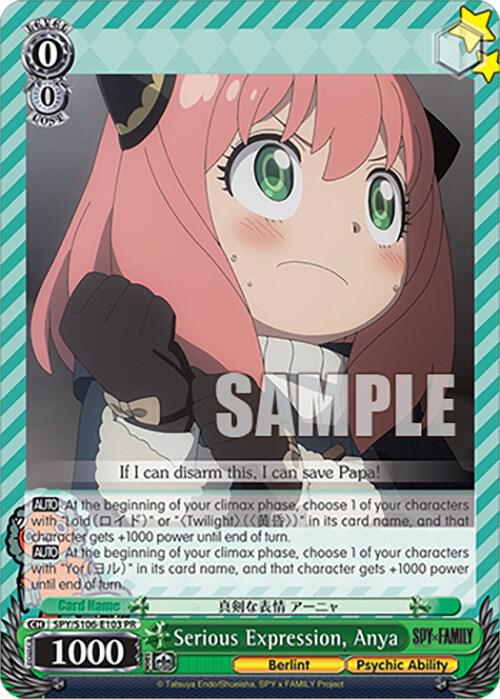 Serious Expression Anya SPY/S106-E103 PR SPY x FAMILY Card