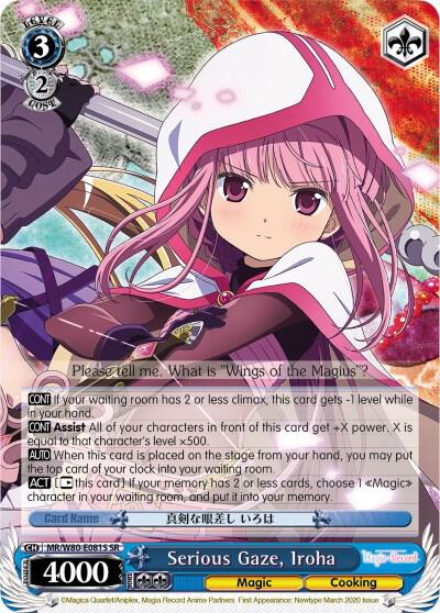 Serious Gaze Iroha SR MR/W80-E081S SR Magia Record: Puella Magi Madoka Magica [Side Story] (Anime) Card