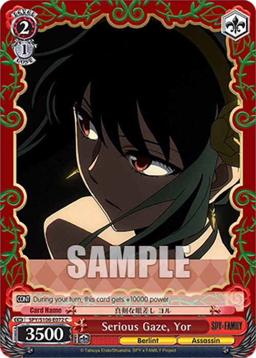 Serious Gaze Yor SPY/S106-E072 C SPY x FAMILY Card