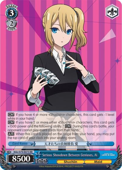 Serious Showdown Between Geniuses Ai KGL/S79-E075 RR Kaguya-sama: Love is War Card