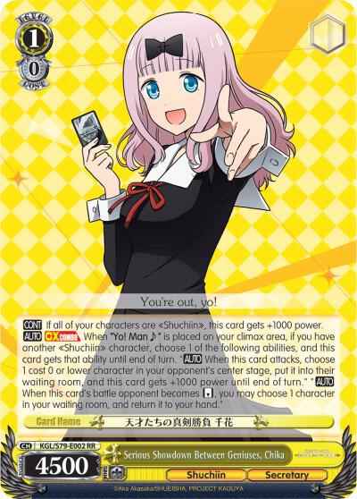 Serious Showdown Between Geniuses Chika KGL/S79-E002 RR Kaguya-sama: Love is War Card