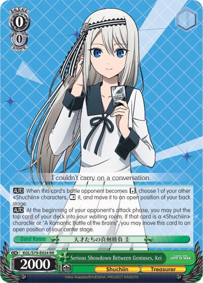 Serious Showdown Between Geniuses Kei KGL/S79-E024 RR Kaguya-sama: Love is War Card