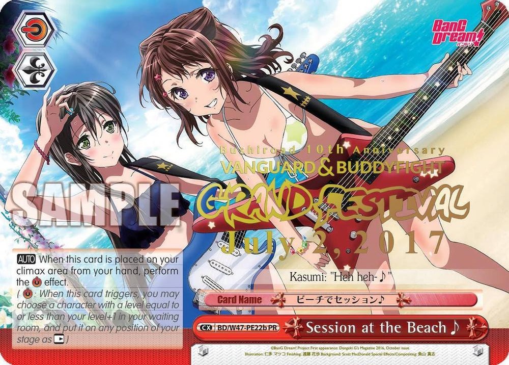 Session at the Beach Grand Festival July 2 2017 BD/W47-PE22b PR Bushiroad Event Cards Card