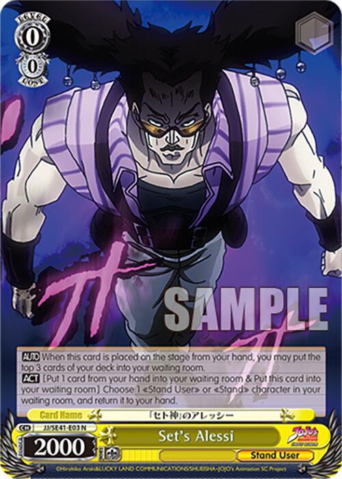 Sets Alessi JJ/SE41-E03 N JoJo's Bizarre Adventure: Stardust Crusaders Premium Booster Card