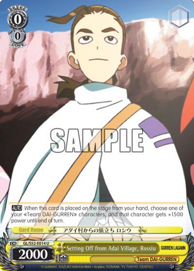 Setting Off from Adai Village Rossiu GL/S52-E014 Gurren Lagann Card