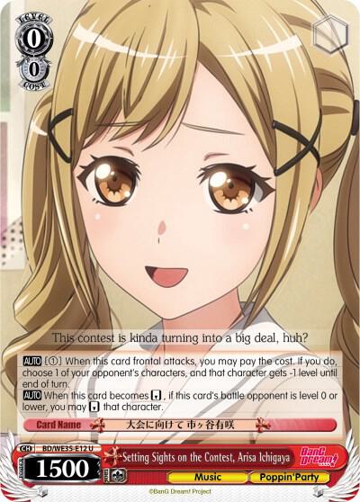 Setting Sights on the Contest Arisa Ichigaya BD/WE35-E12 U Poppin’Party x Roselia Card